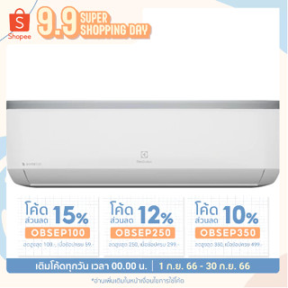 แอร์ติดผนัง INVERTER ELECTROLUX ESV123C4YA 12000BTU