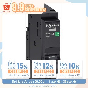 เซอร์กิตเบรกเกอร์ SQUARE D QO163VSC6T 1P 63A