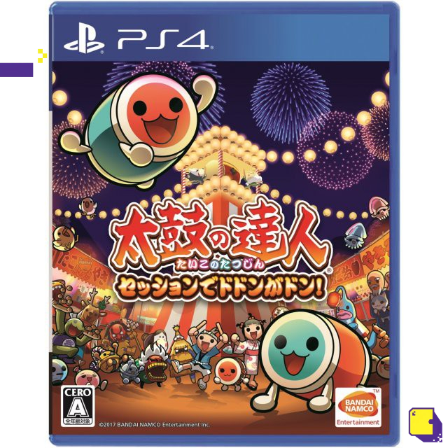 PS4 TAIKO NO TATSUJIN SESSION DE DODON GA DON! (JAPAN)