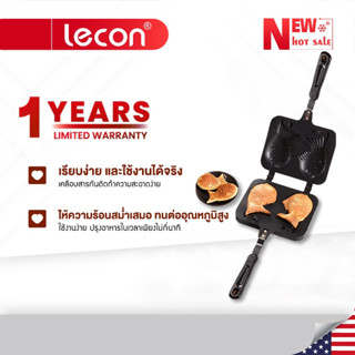 Lecon กระทะทำ วาฟเฟิลฮ่องกง ใช้กับเตาแก็ส รูปปลา ขนมไทยากิ กระทะเหล็ก แพนเค้ก วอฟเฟิลปลา ไทยากิ taiyaki EPDY527