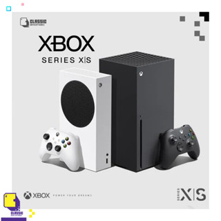 [ใช้โค้ด COMEXP99 ลดสูงสุด 5,000.-] Xbox™ Vol.02 เครื่องเกม XBoX One Series X | Series S (ประกัน 1 ปี )(By ClaSsIC GaME)