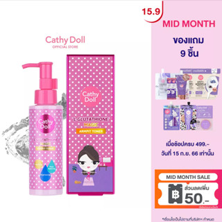 Cathy Doll แอลกลูต้าไธโอนเมจิกอาร์มพิทโทนเนอร์ 120ML เคที่ดอลล์