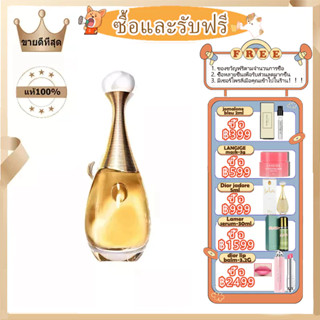 【ซื้อ1แถม3🎁พร้อมส่ง】มินิ🌸Dior Jadore Labsolu Eau De Parfum 5ml 🌸dior น้ําหอม/น้ําหอมขวดเล็ก