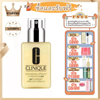 CLINIQUE Dramatically Different Moisturizing Gel /Hydrating jelly125ml คลีนิกข์ อสเซนส์เข้มข้น（ให้ความชุ่มชื้น）