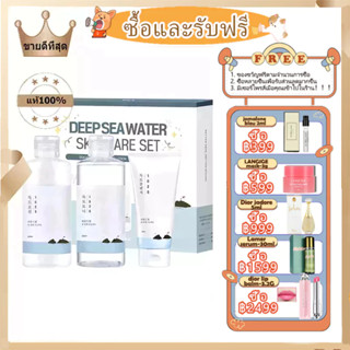 ส่งไว🚀ROUND LAB 1025 Dokdo Toner/Lotion/Cleanser Set กระชับรูขุมขน ผิวกระจ่างใส