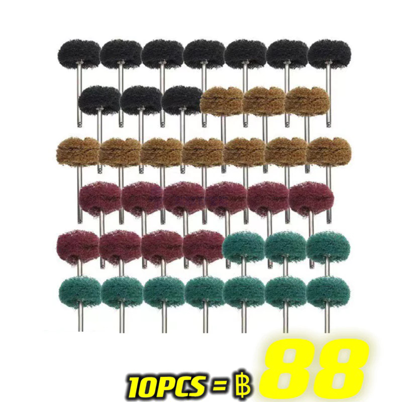 สก๊อตไบร์ท แกนขัดสก๊อตไบร์ท ขนาด1นิ้ว แกน3มิล (10PCS）40～400 Grit