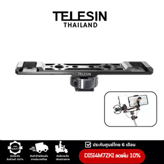 Telesin 2-head cold shoe expansion bracket ฐานต่อขยายสำหรับต่ออุปกรณ์เสริมกล้อง ส่งจากไทย