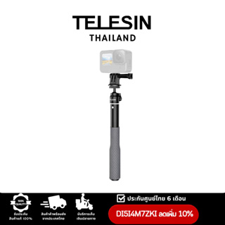 TELESIN Aluminum Alloy Waterproof Selfie Stick ไม้เซลฟี่กันน้ำ ยืดได้ 654mm. สำหรับGOPRO ทุกรุ่น,DJI Action4/3,Insta360