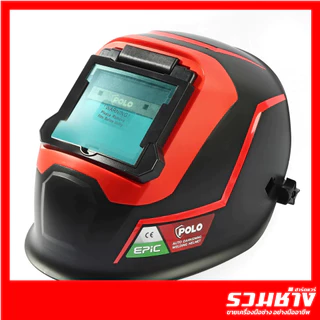 หน้ากากเชื่อมออโต้ LY800D LY-300SG LY200SG UN9000 หน้ากากปรับแสง AUTO ปรับได้