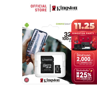 ราคาKingston 32GB รุ่น Canvas Select Plus Class 10 ความเร็ว 100 MB/s (Read) แบบ MicroSDHC Card + SD (SDCS2/32GB)
