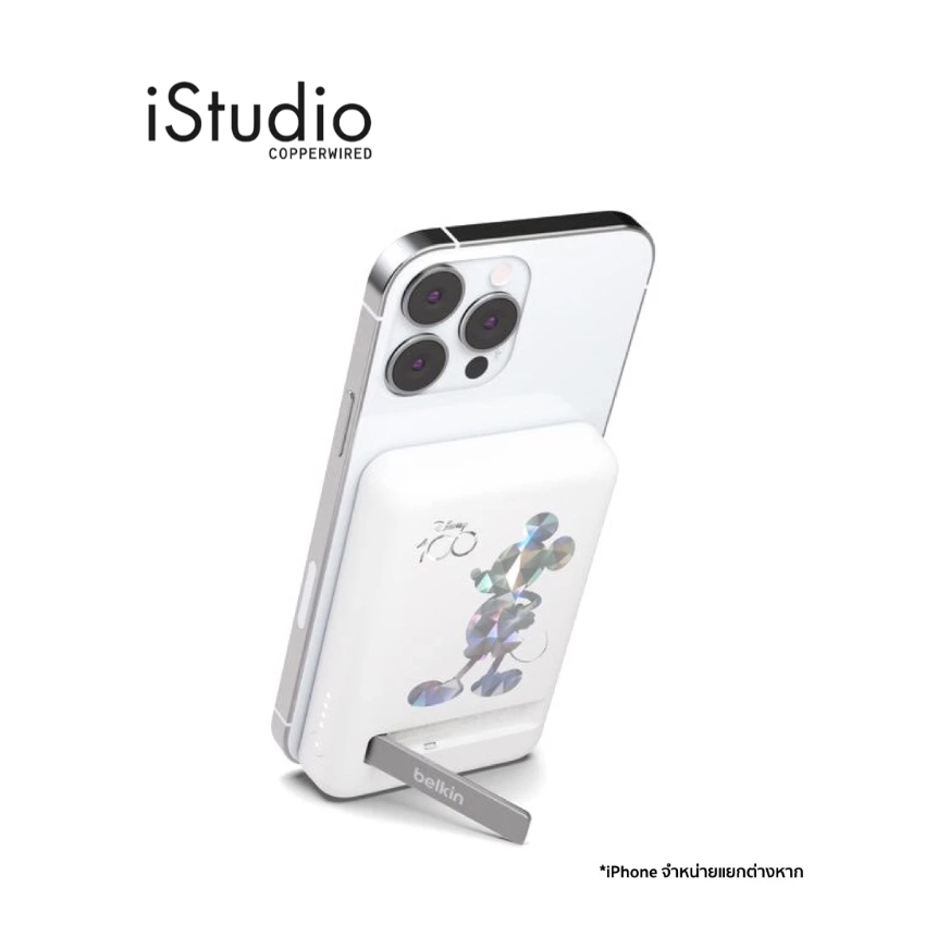 BELKIN BOOST CHARGE Magnetic 7.5W Wireless Power Bank 5K with Kickstand  I iStudio by copperwired.