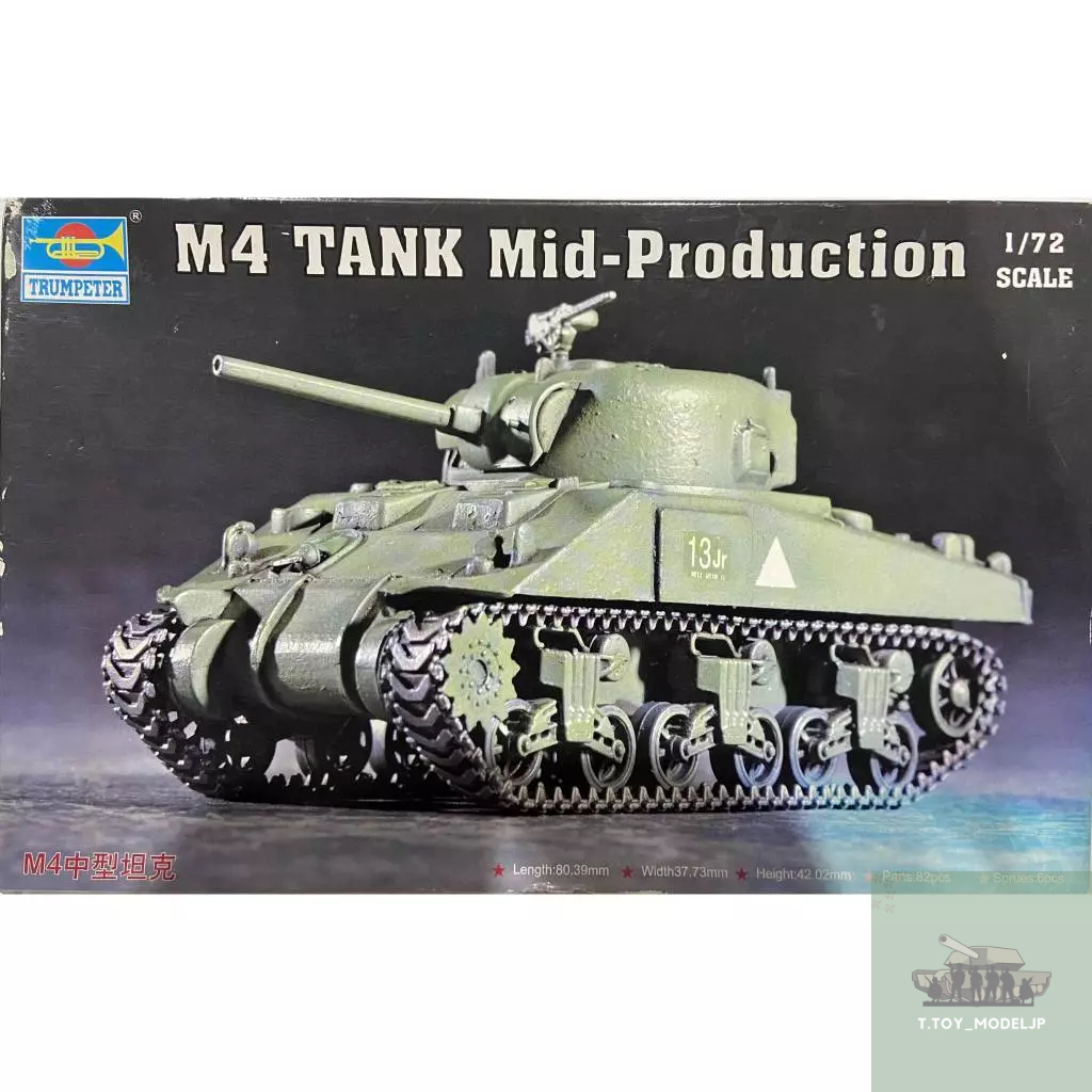 Trumpeter 1/72 M4 Tank Mid-Production โมเดลรถถัง โมเดลรถถังประกอบ