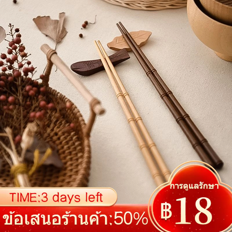 GOING HOME ตะเกียบไม้ไม้ไผ่สร้างสรรค์สไตล์ญี่ปุ่นปลายแหลมตะเกียบไม้ในครัวเรือน Boxwood ตะเกียบไม้ I