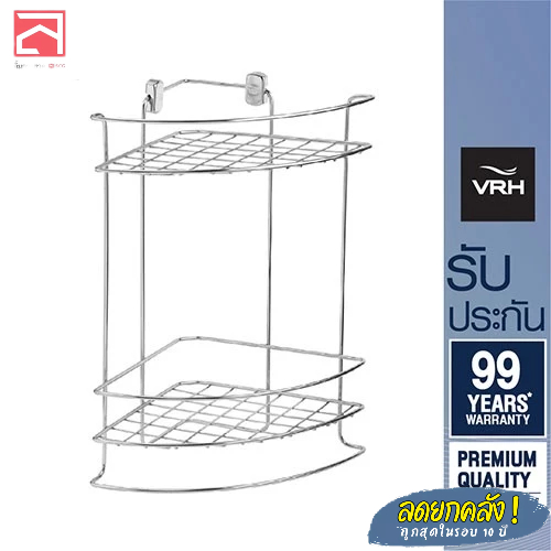 VRH ชั้นวางสองชั้น ทรงเข้ามุมโค้งเล็ก แบบติดผนัง HW105-V105 สเตนเลสแท้ 100%