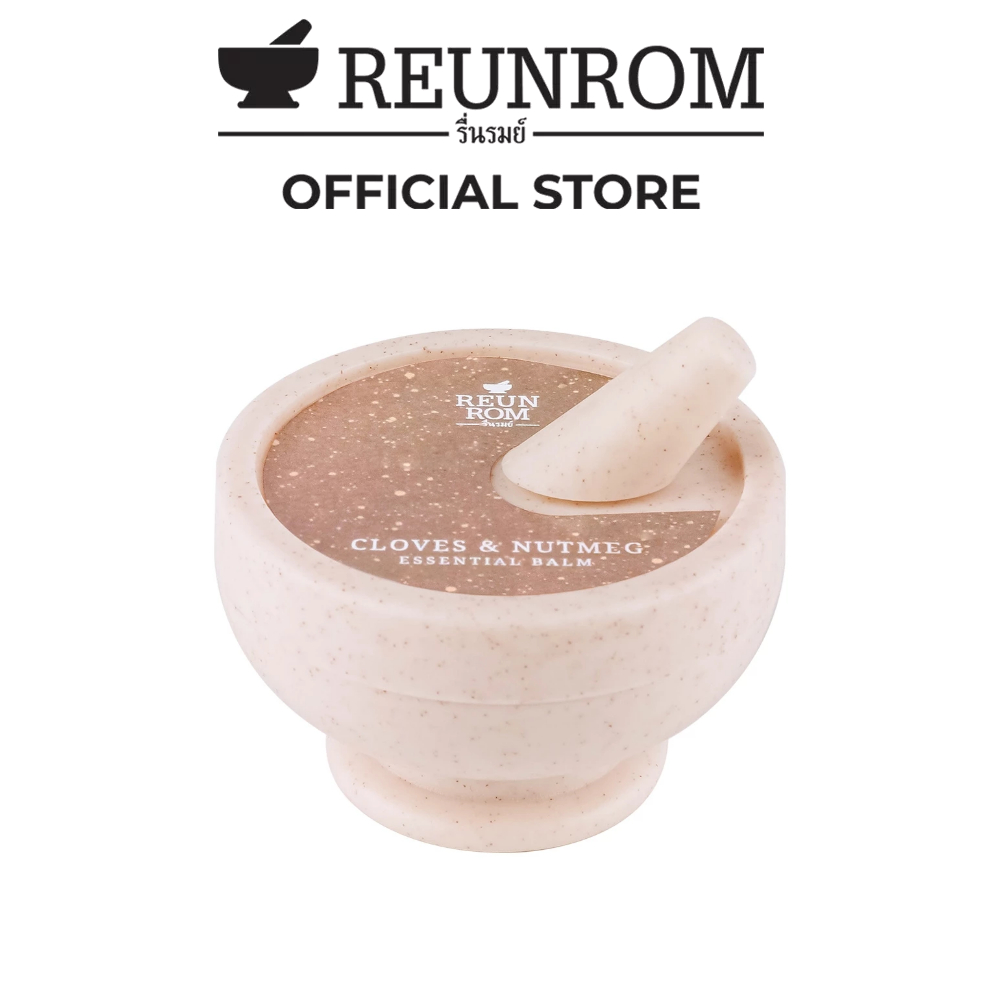 [1 แถม 1] REUNROM เอสเซนเชียลบาล์ม 16g กลิ่นกานพลูจันทร์เทศ