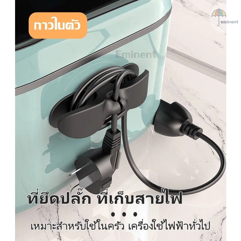 ที่เก็บสายไฟ ตัวม้วนเก็บสายไฟ แบบติดผนัง สะดวกต่อการหยิบใช้งาน ทำให้บ้านเป็นระเบียบ ราคาถูกสุดในแอป