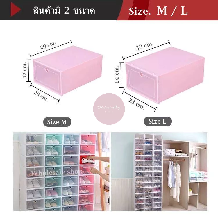 พร้อมส่งทันที กล่องรองเท้า กล่องเก็บของ ชั้นวางรองเท้า ที่ใส่รองเท้า เปิดฝาด้านหน้า มีให้เลือก 2 ขนาด 9 สี #ขายดีที่สุด thumbnail 9