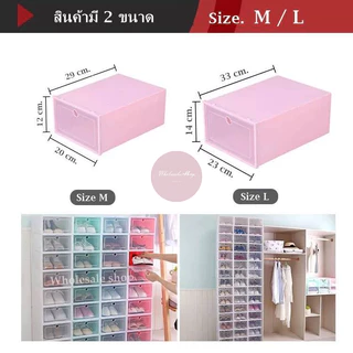 พร้อมส่งทันที กล่องรองเท้า กล่องเก็บของ ชั้นวางรองเท้า ที่ใส่รองเท้า เปิดฝาด้านหน้า มีให้เลือก 2 ขนาด 9 สี #ขายดีที่สุด