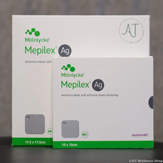 Mepilex Ag แผ่นโฟมปิดแผล ชนิดมีซิลิโคนและสารต้านเชื้อโรค (ราคาต่อ 1 แผ่น)(Price per 1 sheet)