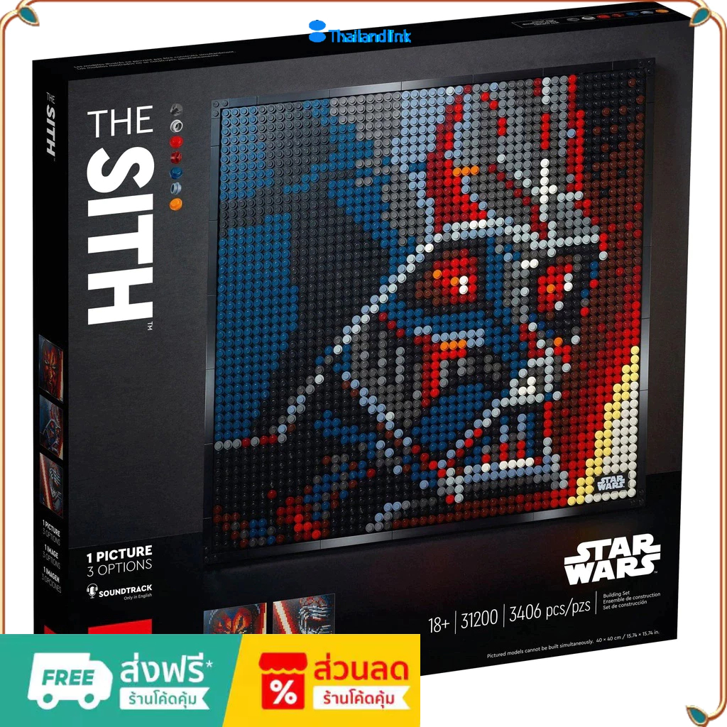 （ราคาต่ำสุดออนไลน์）LEGO 31200 เลโก้ Art Star Wars The Sith สินค้านำเข้าของแท้ของแท้