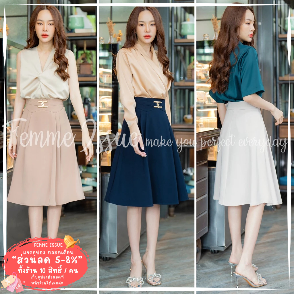 FEMME ISSUE กระโปรงทำงานพรีเมียม C0122 สินค้าขายดี