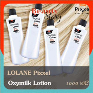 Lolane ไฮโดรเยน เปอร์ออกไซด์ โลแลน พิกเซล ออกซี่มิลค์ โลชั่น…