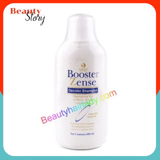🐡Dipso booster (แชมพูล้างสีผม) ดิ๊พโซ่ บูสเตอร์ เซนส์ ดีคัลเลอร์ 600มล. สระ สำหรับ ผู้ย้อมสีอ่อนไม่ติด ช่วยให้สีผมอ่อนลง
