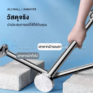 28 มม. ราวสแตนเลส 401 ตากผ้า แขวนผ้า แขวนผ้าม่าน ติดในห้องน้ำ ไม่ต้องเจาะผนัง หัวต่อสแตนเหล็ก