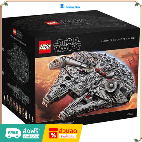 （ราคาต่ำสุดออนไลน์）LEGO 75192 Star Wars Millennium Falcon เลโก้ของใหม่ ของแท้ 100%