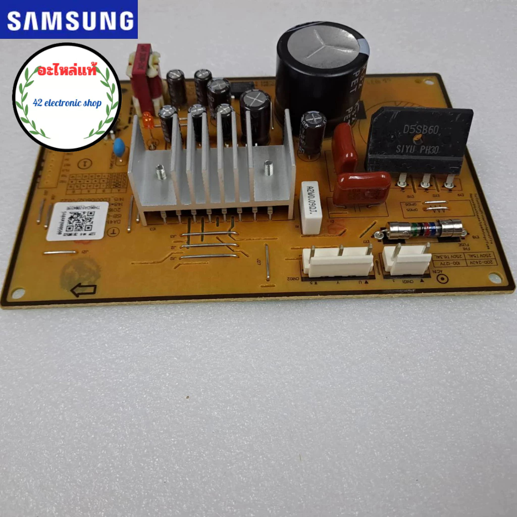 บอร์ดตู้เย็น DA92-00459P PCB INVERTER ตู้เย็น Samsung ของแท้จากโรงงาน