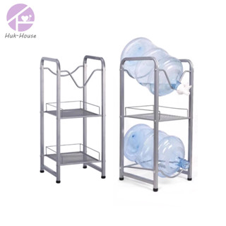 hukhouse ขาตั้งถังน้ำ ชั้นเก็บถังน้ำ ชั้นวางถังน้ำดื่มแกลลอน…