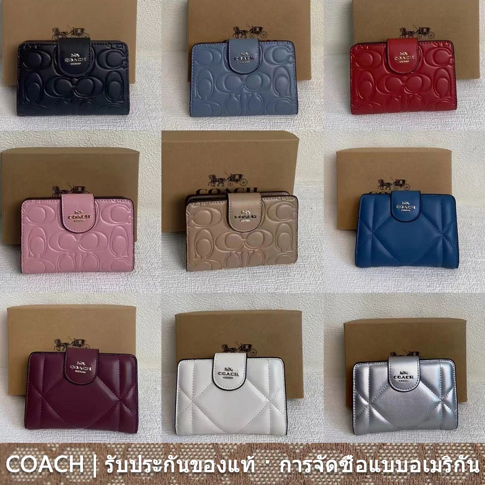 Medium Corner Zip Wallet CM241 CM997 CM998 ผู้หญิง กระเป๋าสตางค์ Coac h กระเป๋าเงินใบสั้น แบบพับ ปุ่มสแน็ป ช่องซิป