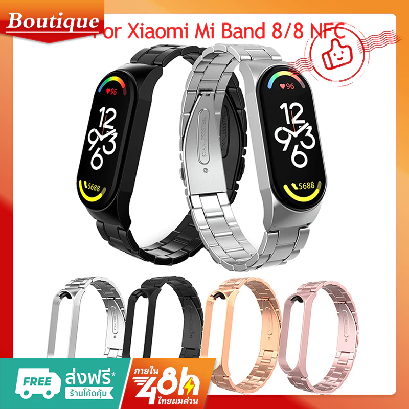สายนาฬิกา mi band 8 สายนาฬิกาข้อมือ สเตนเลสสตีล สําหรับ xiaomi mi band 8 สาย mi band 8 smart band