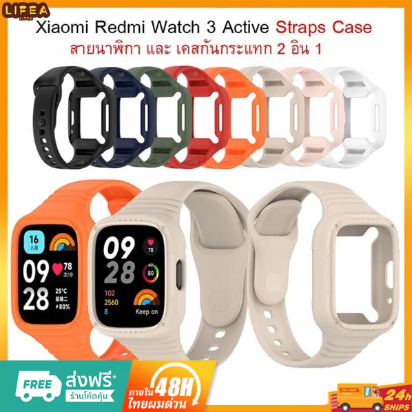 เคสนาฬิกาข้อมือ ซิลิโคนนิ่ม พร้อมสายคล้อง สําหรับ Redmi Watch 3 Active Lite