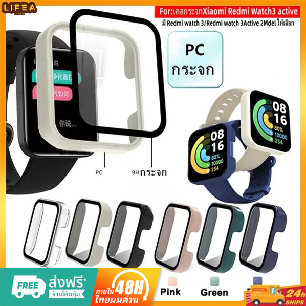 เคสกระจกXiaomi Redmi Watch3 Lite นาฬิกาเคส สำรอง เคส Redmi watch 3 active Case Redmi watch 3 เคสนาฬิกาRedmi watch3