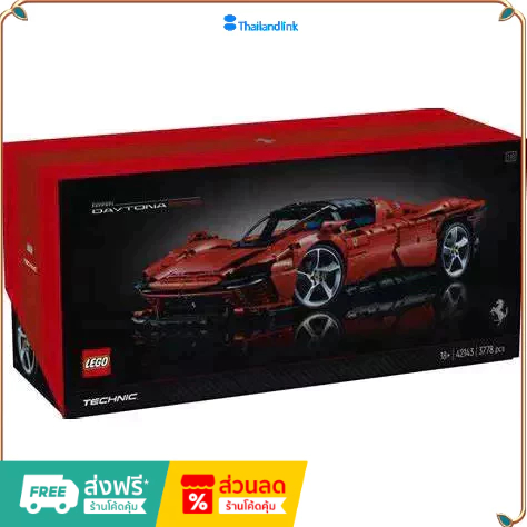 （ราคาต่ำสุดออนไลน์）Lego 42143 Technic  Ferrari Daytona SP3 เลโก้ของใหม่ ของแท้ 100%
