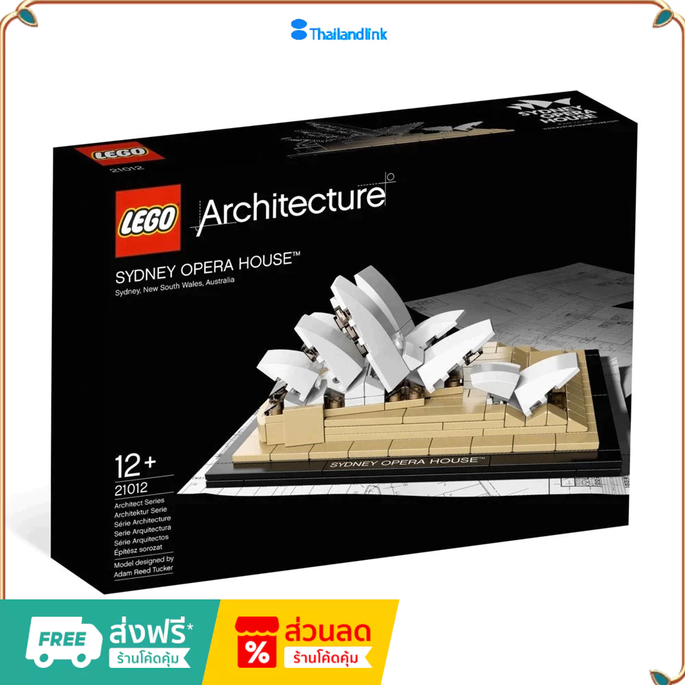（ราคาต่ำสุดออนไลน์）Lego Architecture Sydney Opera House Collectible - 21012 สินค้านำเข้าของแท้ของแท้