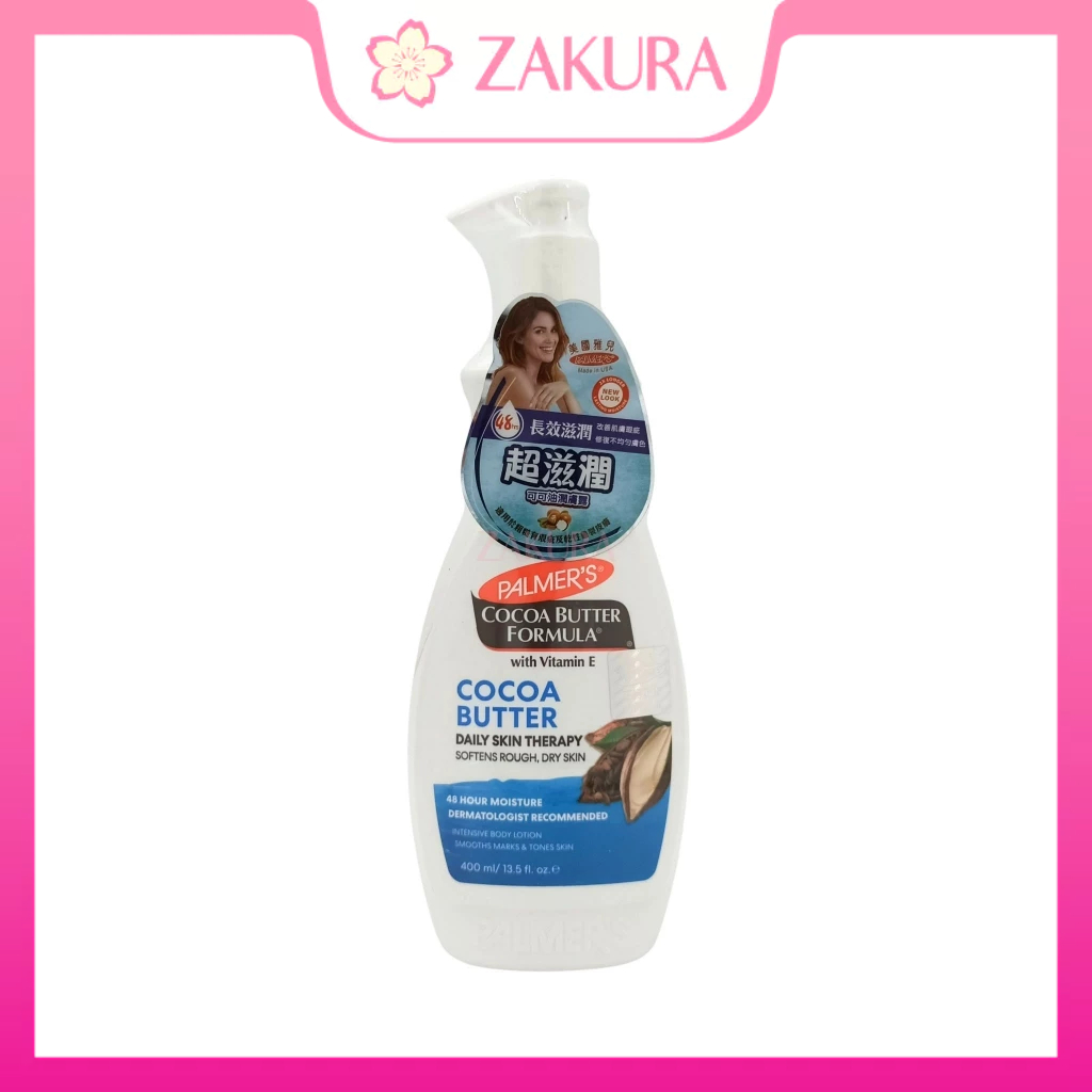 Palmer's Cocoa Oil Body Lotion 400ml