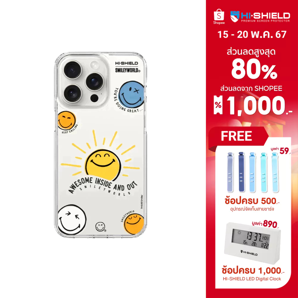 HI-SHIELD Stylish เคสใสกันกระแทก iPhone รุ่น Happy Smile3 [เคส iPhone15]