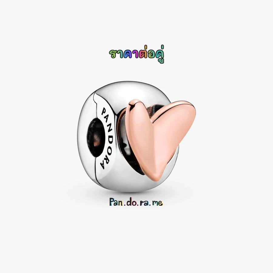 [พร้อมส่ง สินค้าแท้ ] Pandora Freehand Heart Clip Charm