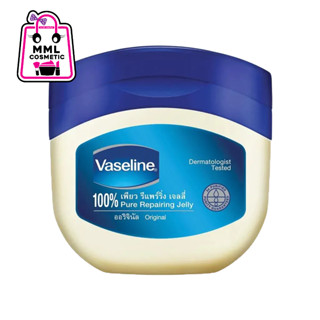 Vaseline pure jelly วาสลีน เพียว รีแพร์ริ่ง เจลลี่ ออริจินัล…
