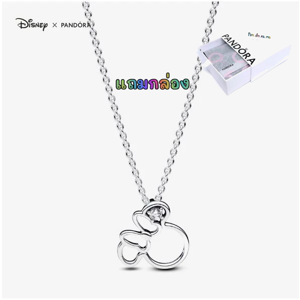 [พร้อมส่ง สินค้าแท้ 💯]สร้อยคอมินนี่ แถมกล่อง Pandora Disney Minnie Mouse Silhouette Collier Necklace