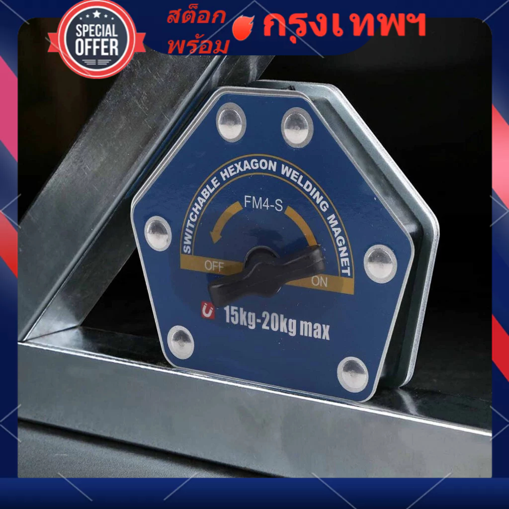 อุปกรณ์เชื่อมต่อแม่เหล็ก หกเหลี่ยม แข็งแรง 15-20 กก. Fm4-S JUERY