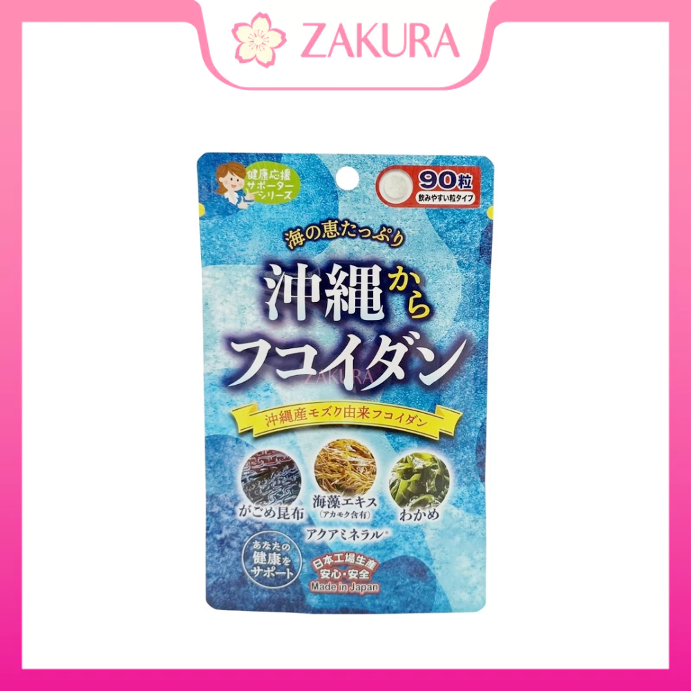JG Japan Gals Fucoidan Tablet 90 capsules