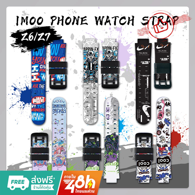 สำหรับ imoo โทรศัพท์สายนาฬิกายอดนิยมพิมพ์การ์ตูน Z1 Z7 Z6 ยางนุ่ม Pin Buckle สายรัด