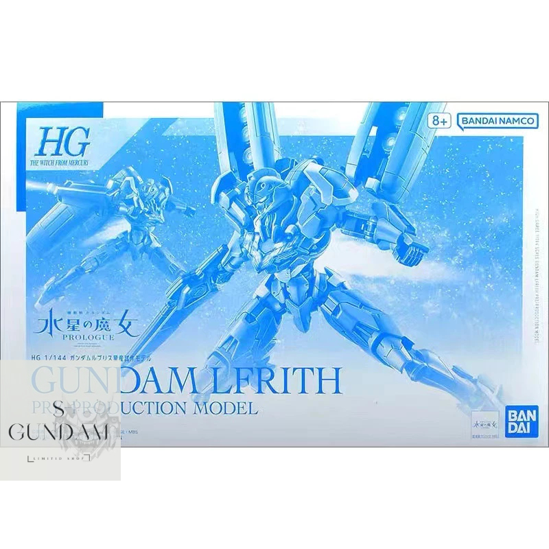 [P BANDAI] HG 1/144 Gundam Lfrith Pre-Production