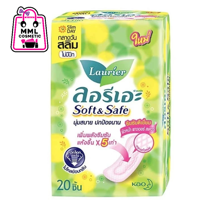 [แพ็ค 12 ห่อ] Laurier ลอรีเอะ ซอฟท์&เซฟ สลิม ผ้าอนามัย ไม่มีปีก กลางวัน 5 ชิ้น 8851818191747