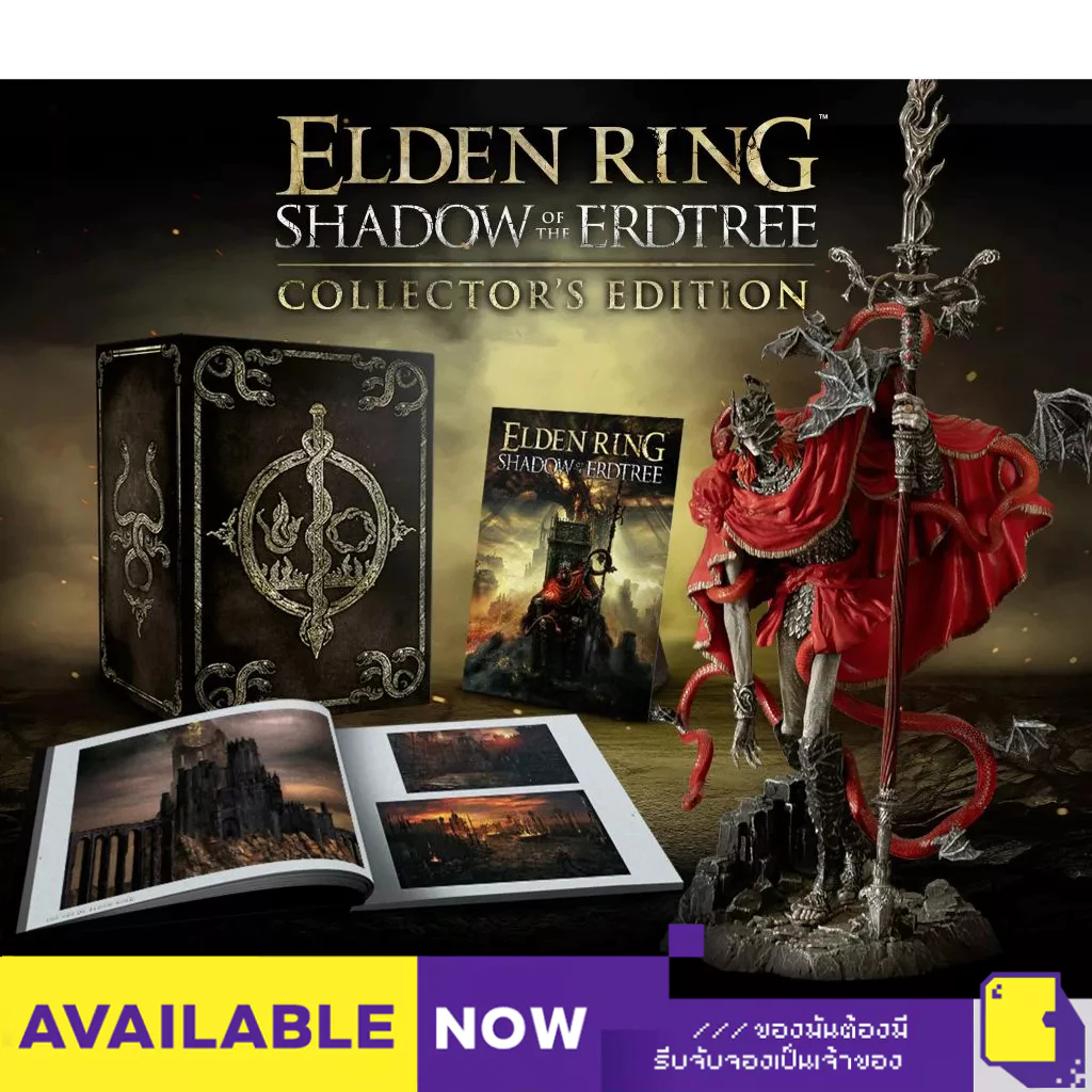 [+..••] พร้อมส่ง | PS5 ELDEN RING [SHADOW OF THE ERDTREE] (COLLECTOR'S EDITION) (เกม PS5™ 🎮)