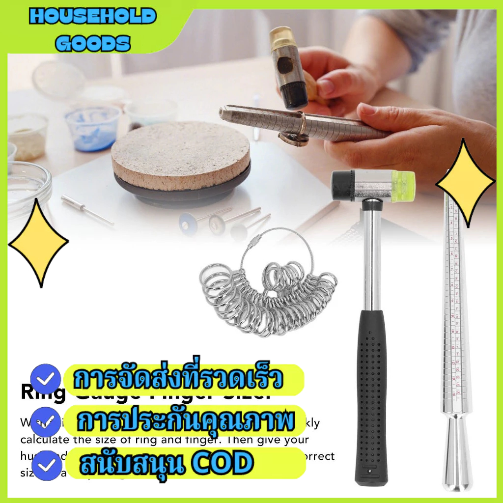 3pcs วัดขนาดแหวน ห่วงวัดนิ้วมือโลหะ พร้อมแท่งวัดไซต์แหวน วัสดุเป็นโลหะแข็งแรง