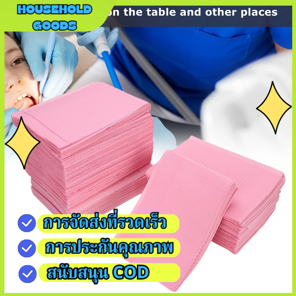 125pcs แผ่นรองเอนกประสงค์ แผ่นรองอุปกร์สักคิ้ว กระดาษรองอุปกรณ์สักคิ้ว ผ้ารองวางอุปกรณ์สักคิ้ว กระดาษรองอุปกรณ์หมอฟัน